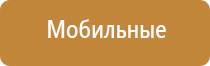 ароматизатор в магазин продуктов